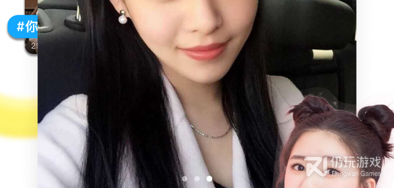 最可靠的免费同城交友手机软件合集