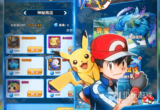 类似口袋妖怪手游合集