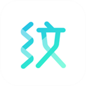 纹字锁屏华为版