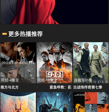 免费又实用的智能追剧手机软件合集