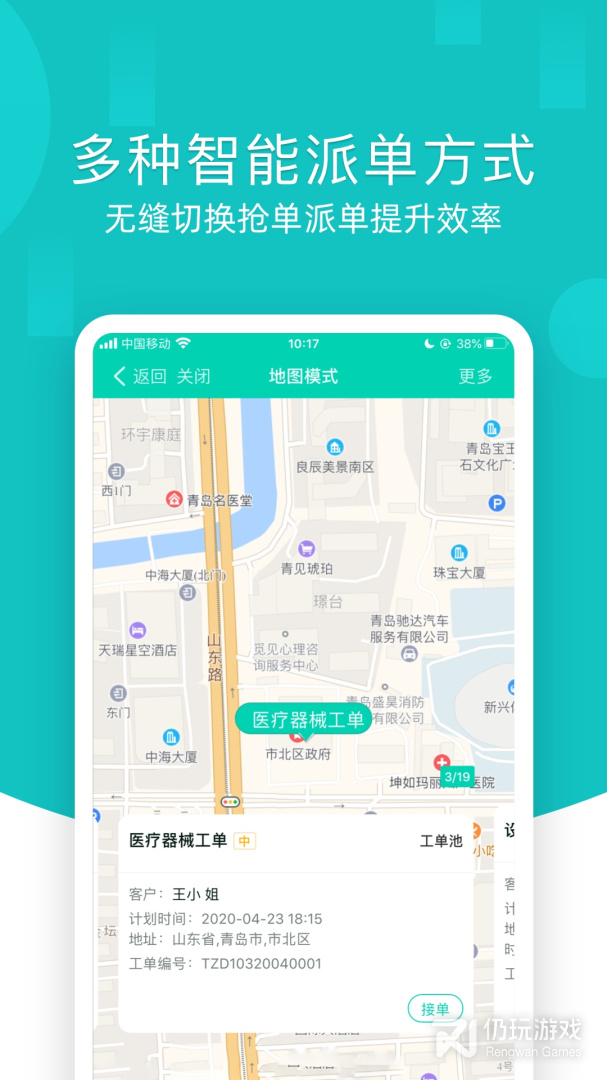 售后宝