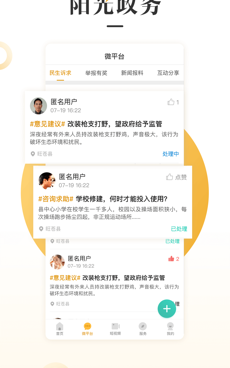 图书馆看书手机软件合集