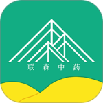 联森中药