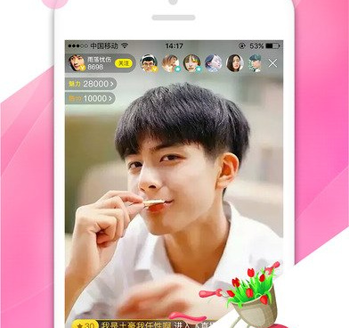 深夜免费看的十大直播手机软件合集