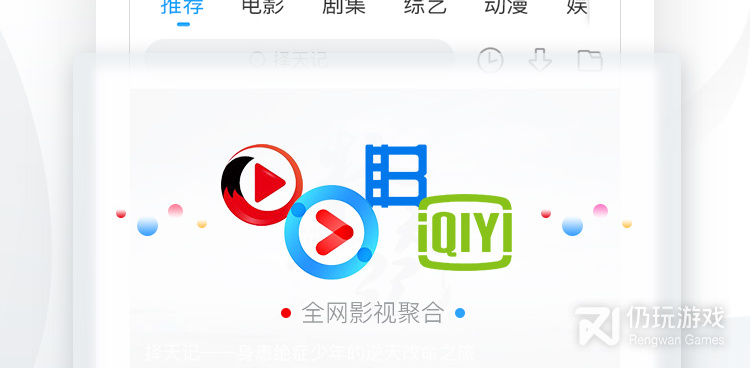 聚看影院所有版本手机软件合集