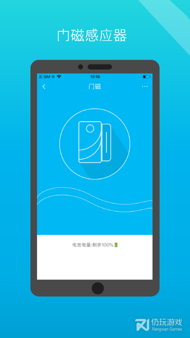 小白管家