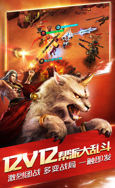 值得玩的moba手游合集