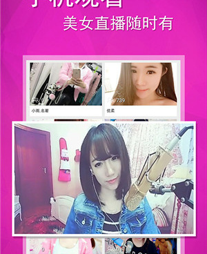 无人视频免费观看直播手机软件合集