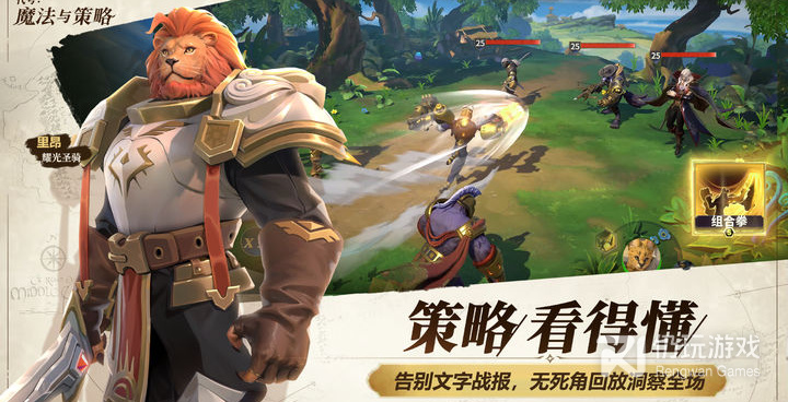 超人气的策略回合手游合集