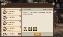 山海镜花月卡体力没用怎么解决