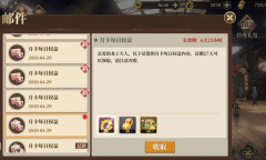 山海镜花月卡体力没用怎么解决