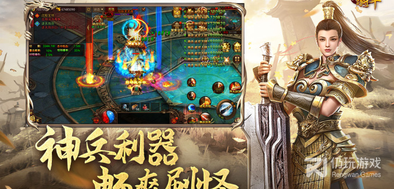 3d大型高画质手游合集