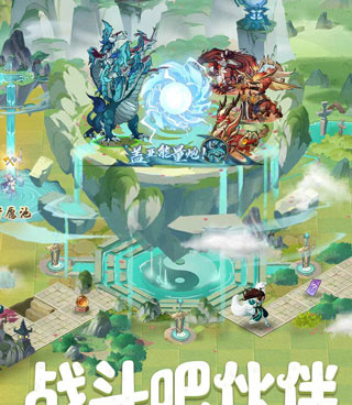 幻境探宝手游合集