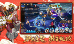 《阴阳师》台服怎么登录