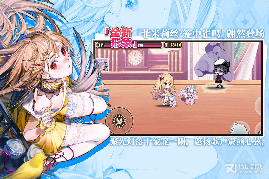 崩坏学园2公益服