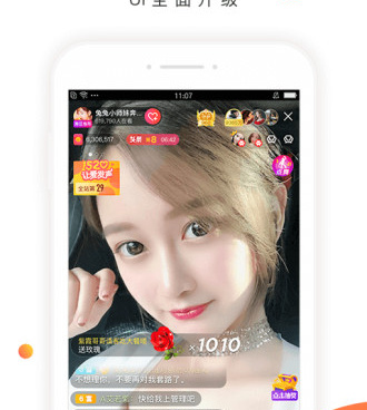 石榴直播所有版本手机软件合集