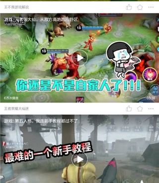 爱看视频历史版本手机软件合集