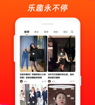 午夜免费短视频手机软件合集