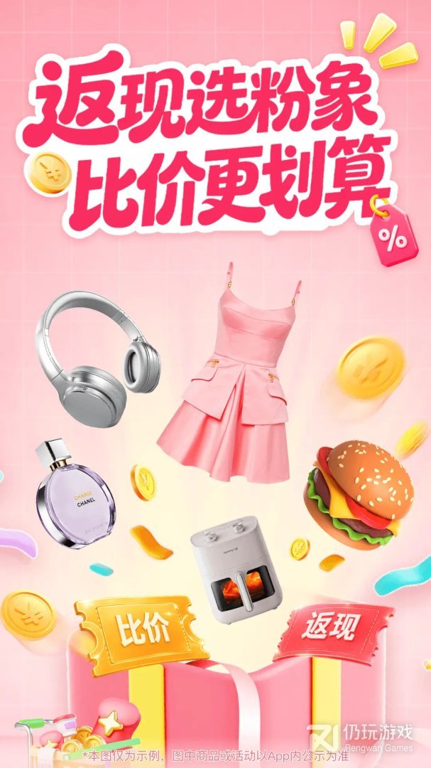 粉象生活