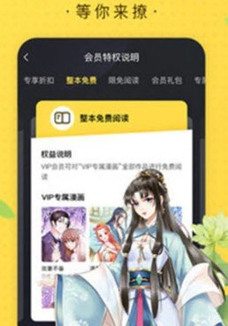 和动漫酱差不多的手机软件合集