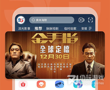 类似太阳影院的手机软件合集