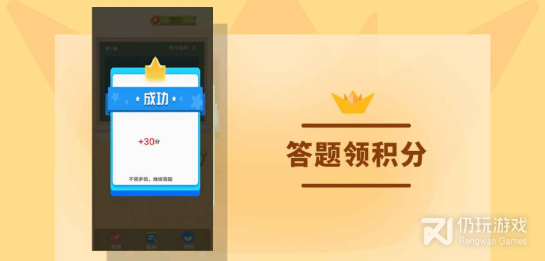 趣味挑战手游合集