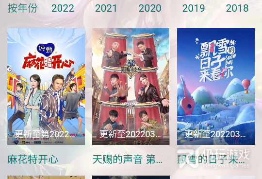 5g影院天天5g天天最新手机软件合集