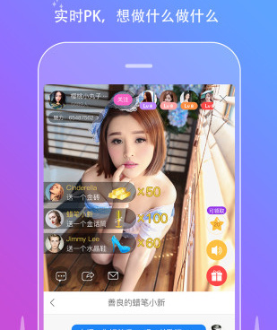 跟极乐直播相似的手机软件合集