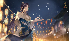 《花亦山心之月》珍宝归处答案分享