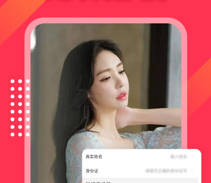跟抖抈同款的手机软件合集