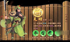 武圣三国兑换码有哪些2023