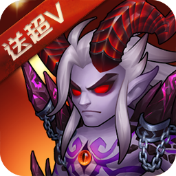 风暴召唤师BT海量超V版果盘版