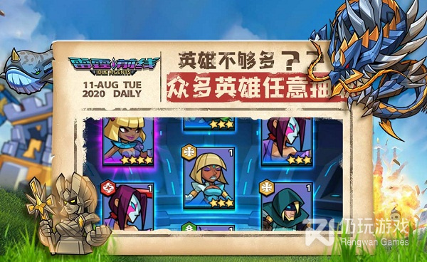 雷霆前线超全版本手游合集