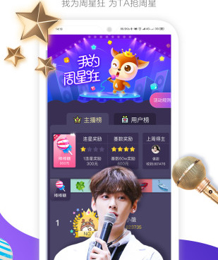 像羚萌直播这样的手机软件合集