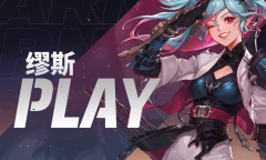 DNF旅人护石符文选择攻略