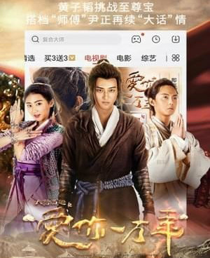 无收费看亏的视频手机软件合集