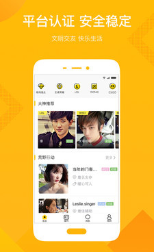 勃利县交友的手机软件合集