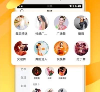 像来撩短视频这样的手机软件合集