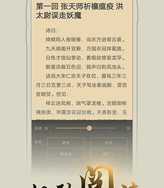 像猴子阅读这样的手机软件合集