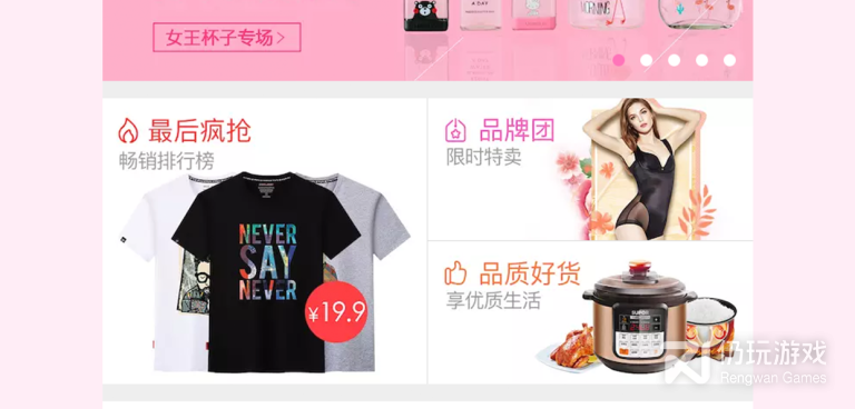 记经期的手机软件合集