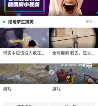 类似袋熊视频的手机软件合集