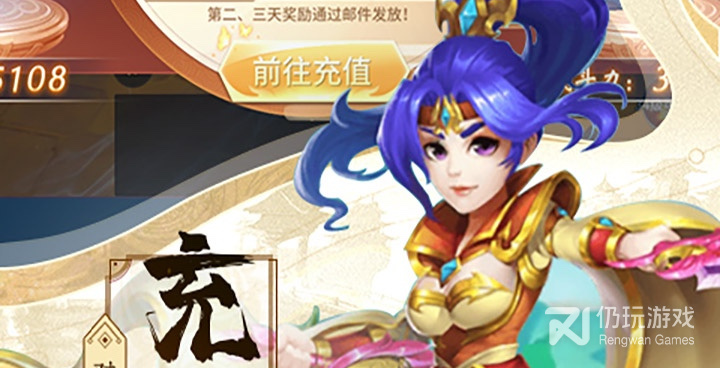 和热血武宗差不多的手游合集