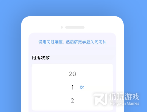 40款不会外放的闹钟手机软件合集