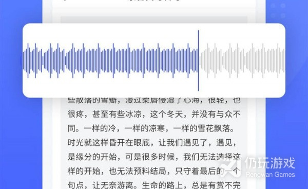 视频语音转文字手机软件合集