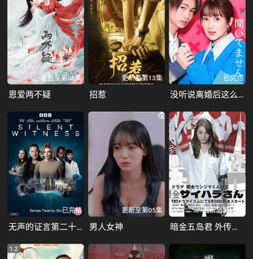 和土豪影视相似的手机软件合集