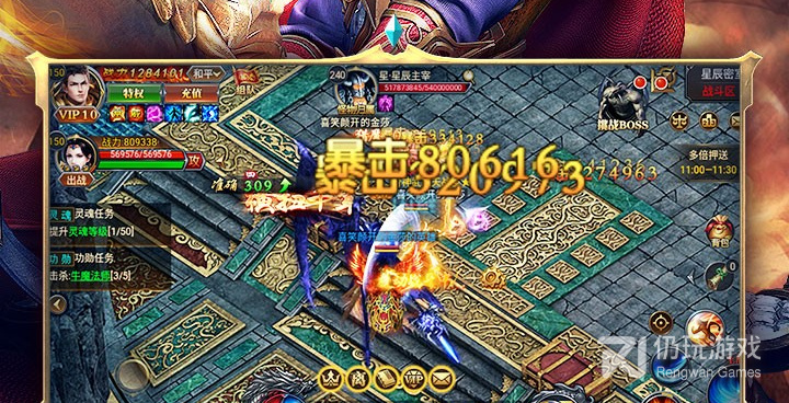 打金散人传奇手游合集