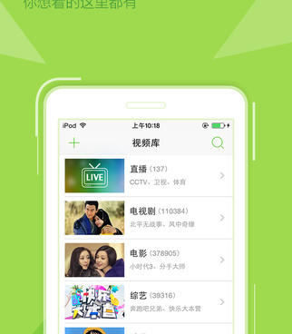 放放影院所有版本手机软件合集