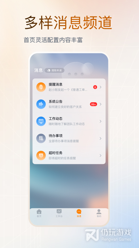 云上营家