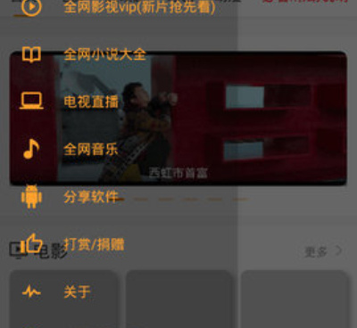 跟桃子影视相似的手机软件合集