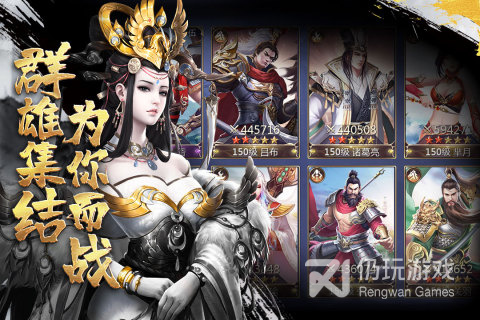 十大3d修仙手游合集